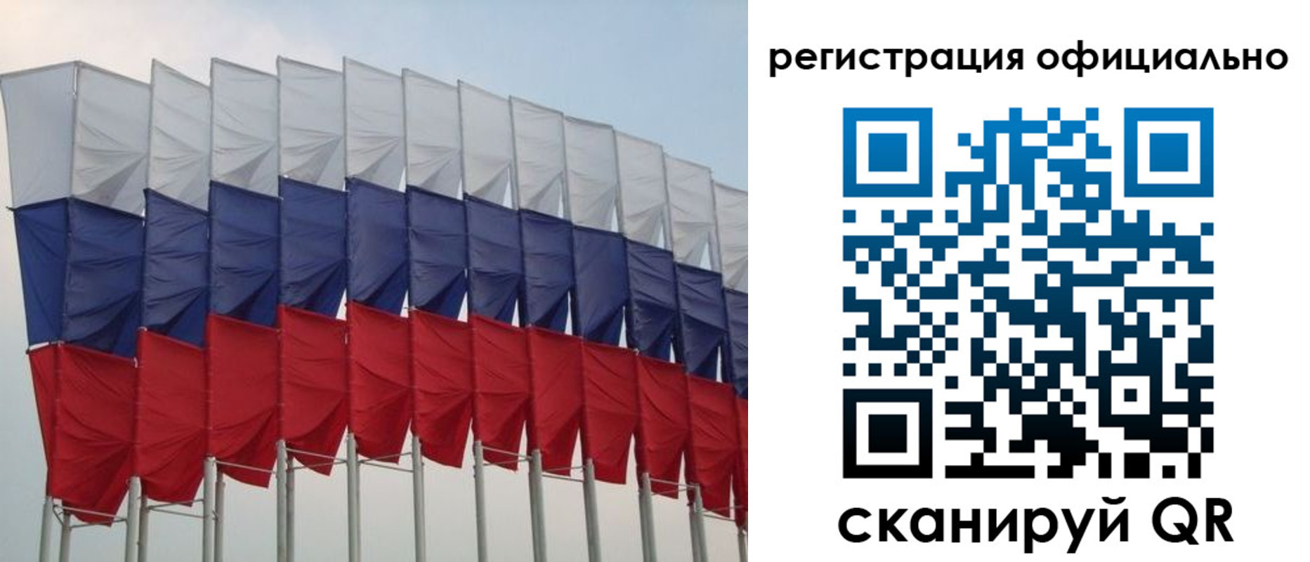 временная регистрация надежно в Стародубе
